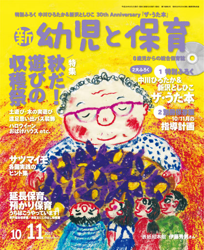 最新号