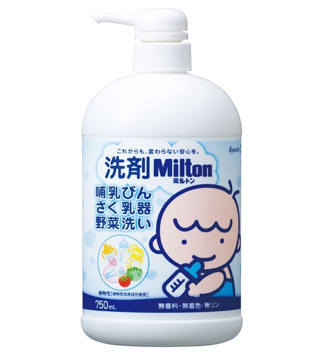 洗剤Milton哺乳びん・さく乳器・野菜洗い 本体ボトル 750mL