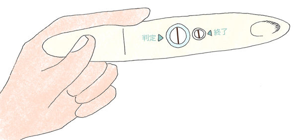 妊娠検査薬のイラスト