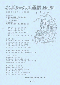ママと赤ちゃんの 居ごこちのいい場所って