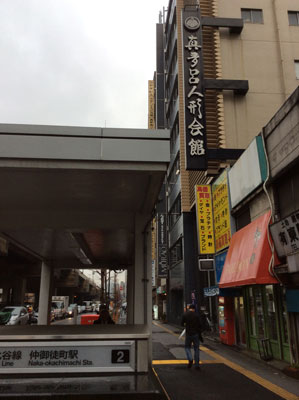 木目込み人形を制作販売している「真多呂人形」で鎧兜や五月形を販売中と聞き、早速お店に行ってきました