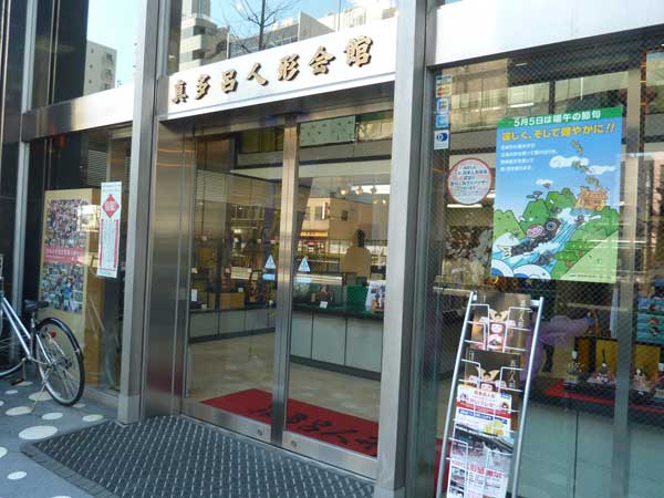 お人形、鎧、兜、どれを選べばいいの? 真多呂人形ショールームで質問