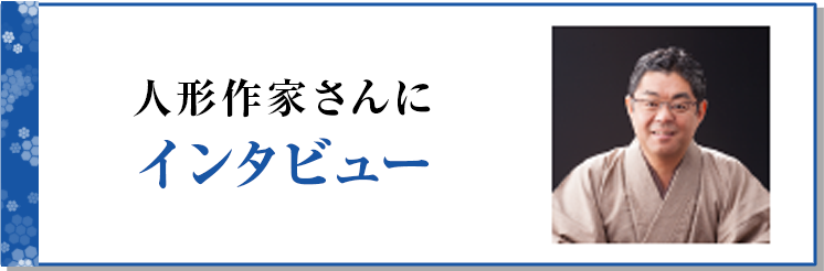 真多呂の鎧・兜・五月人形