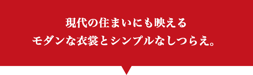 【高島屋限定】衣裳着親王飾り一式