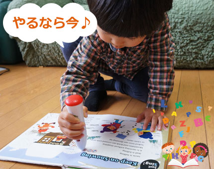 『ホイッキーとおうち★えいごじゅく』