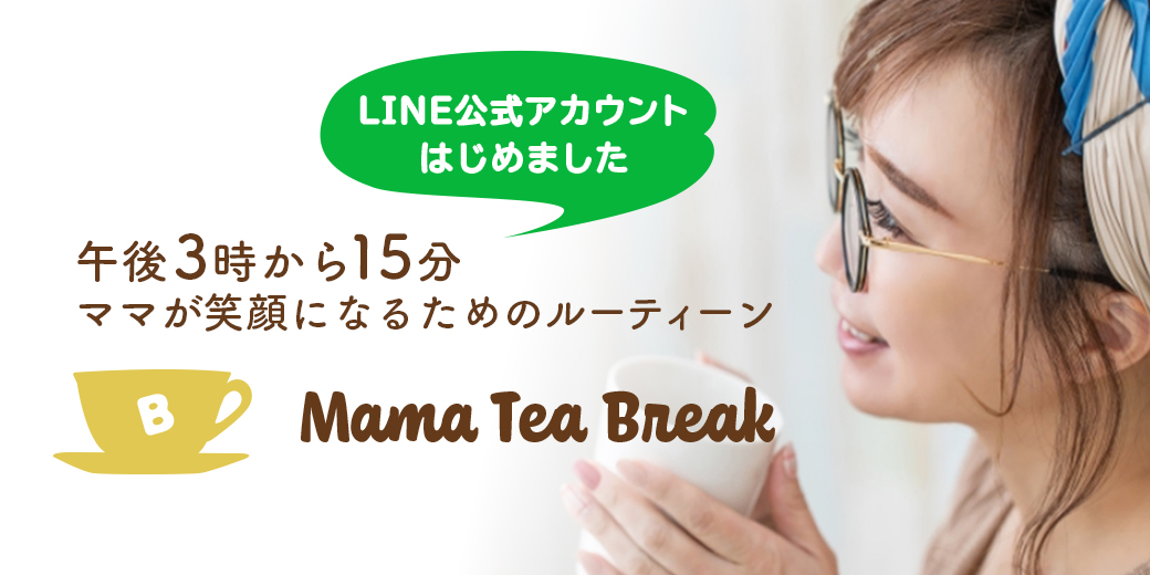 Mama Tea Break