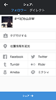 ハッシュタグをつけて投稿！#ベビカムおもちゃ