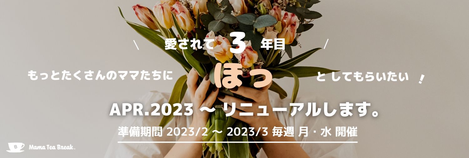 正規通販】 ナチュラルな子育て だっこ おっぱい 布おむつ 子育て安心スタート