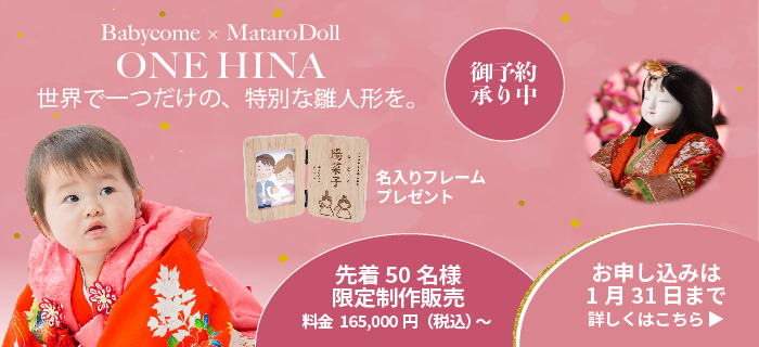 生理のとき血の塊が 化学流産の可能性はあるのでしょうか 妊活 妊娠前 ベビカム相談室 ベビカム