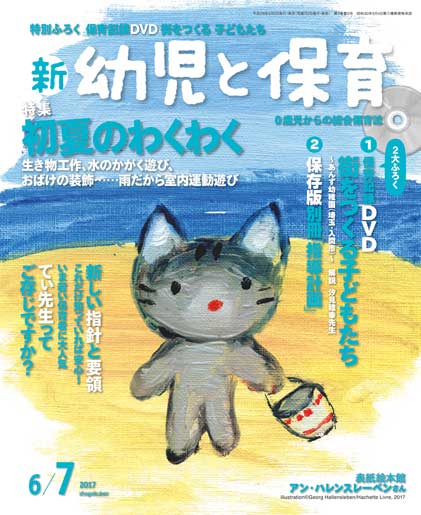最新号