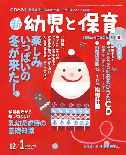最新号