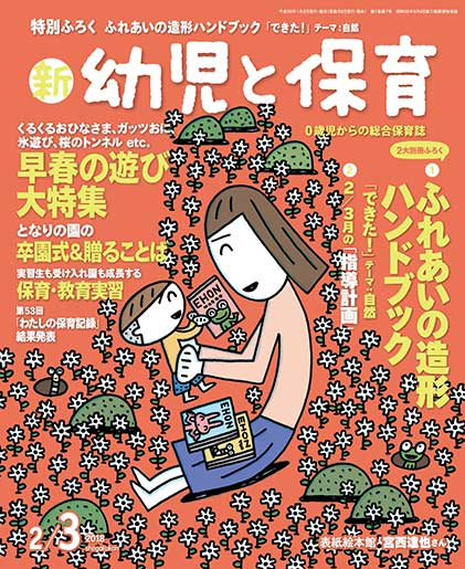 最新号