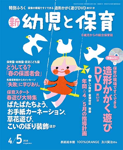 最新号