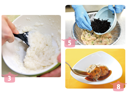 モロヘイヤメンチカツの作り方