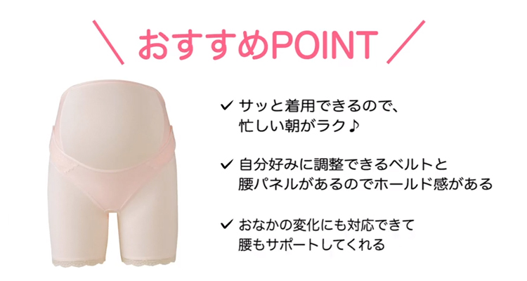 おすすめPOINT