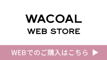 全国のショップリスト＆マタニティスクール情報