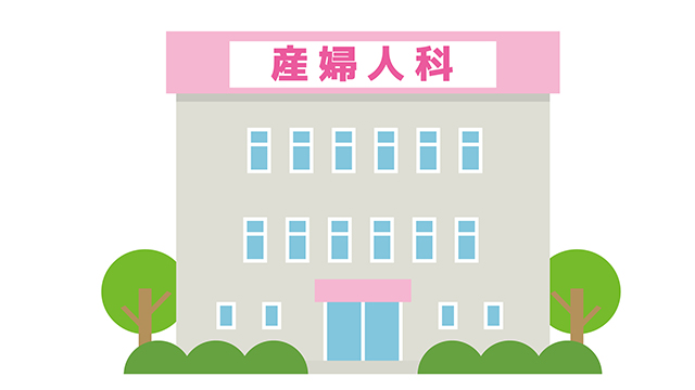 お産ができる場所