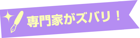 生後2ヶ月 眠ると首を左右に速く振ります 脳に影響はない 子育て期 生後0ヶ月 1ヶ月 2ヶ月 3ヶ月 4ヶ月 ベビカム相談室 ベビカム