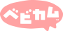 クイックアンケート