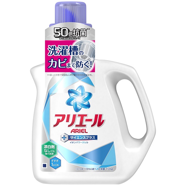 アリエール（P&G）