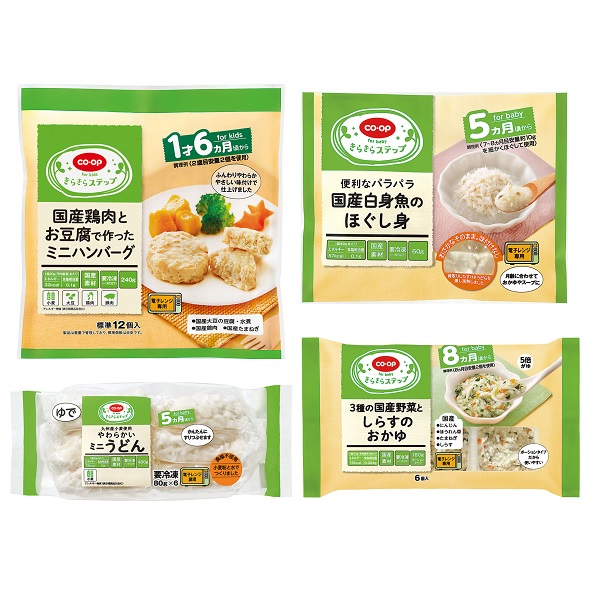 コープ商品(co-op)(生協)