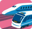 乗り物「電車・新幹線」