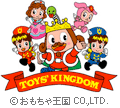 おもちゃ王国 ロゴ