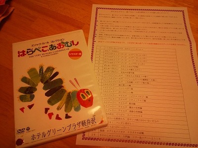 宿泊体験談の投稿写真