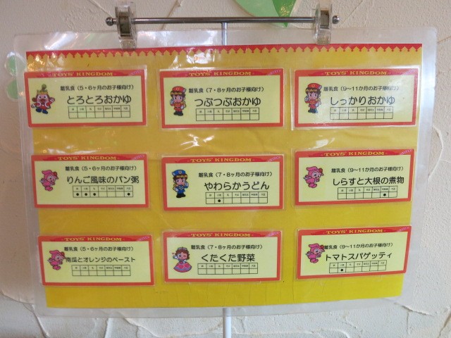 宿泊体験談の投稿写真