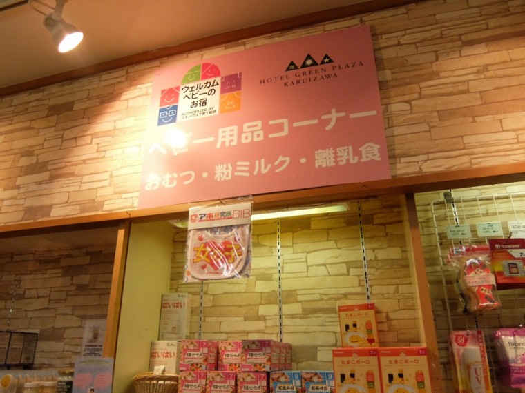 宿泊体験談の投稿写真
