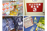 「あ、忘れちゃった」というときは?