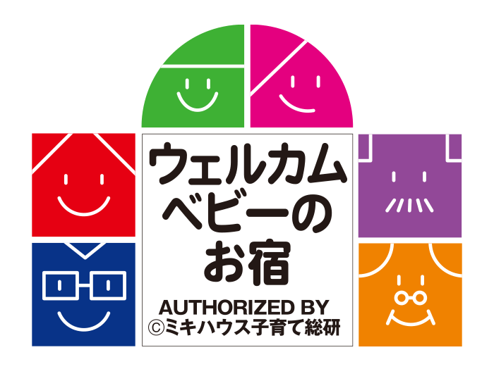 ウェルカムベビーのお宿のロゴ