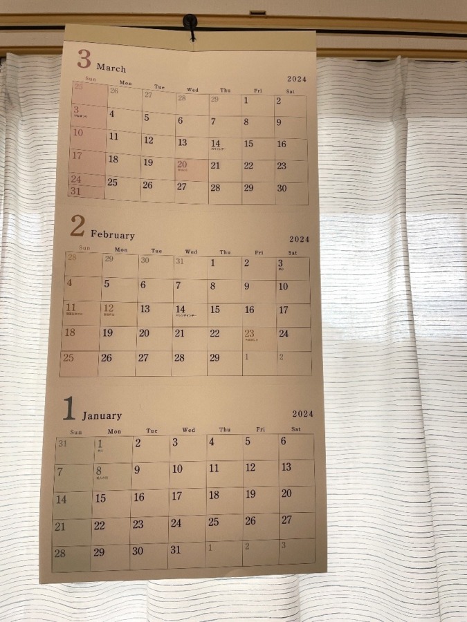 2023年あと1ヶ月って嘘ですよね？😂