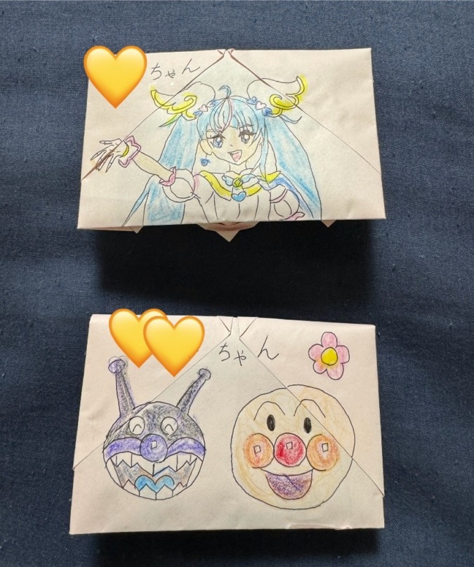 お年玉の行方