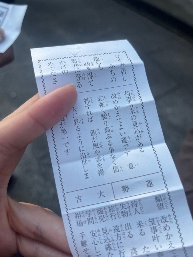 2024年の抱負