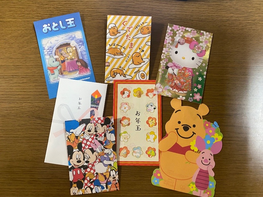 お年玉の行方
