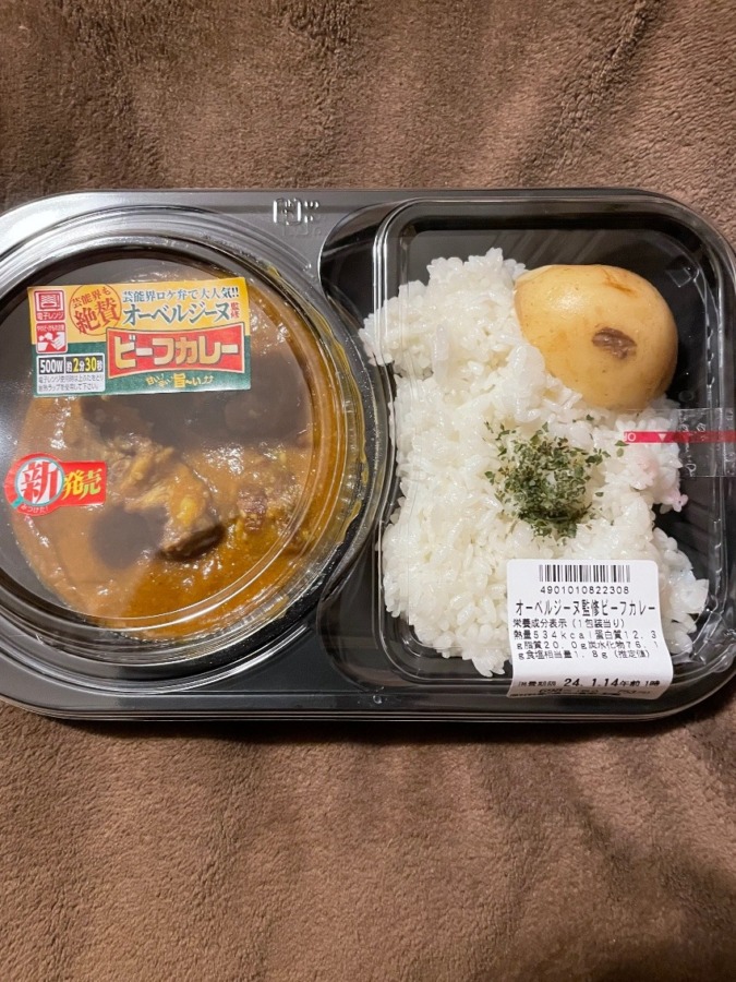 ロケ弁で噂のオーベルジーヌのカレー