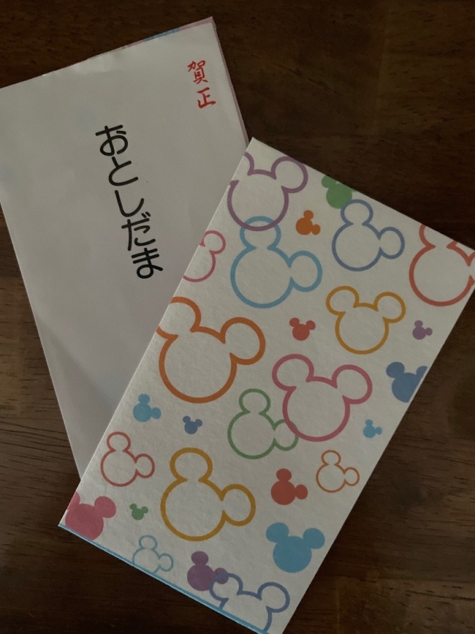 お年玉の行方