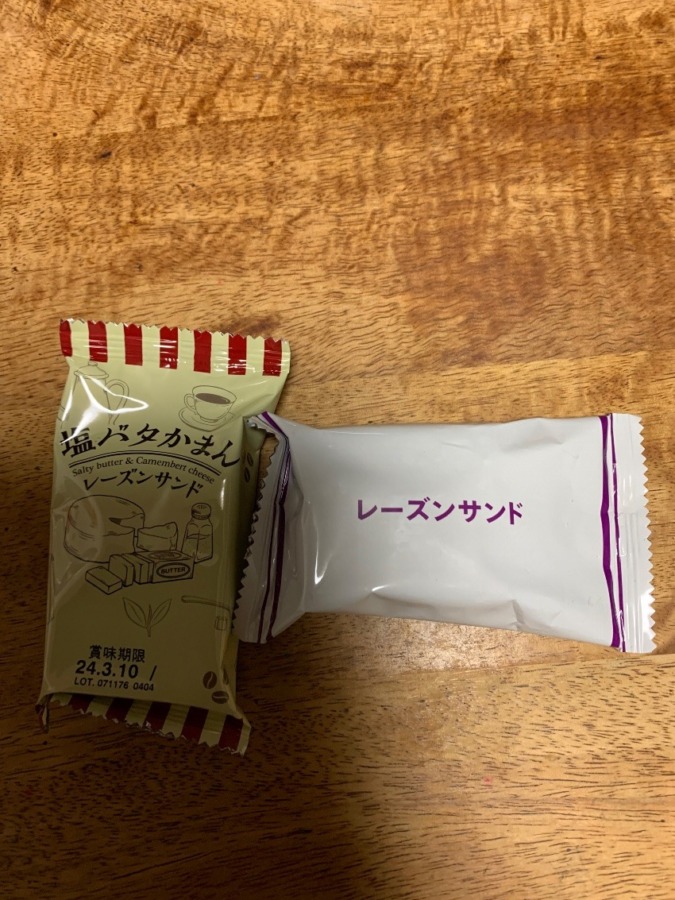 カルディVSセブン