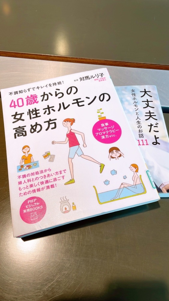 加齢が怖いっていう独り言です…