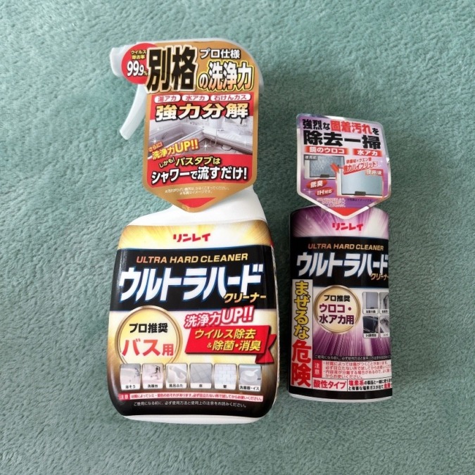 リンレイ ウルトラハードクリーナー