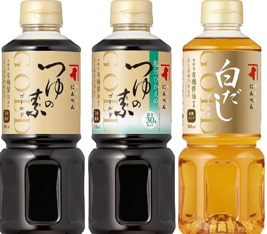 にんべんつゆの素ゴールド白だしゴールド