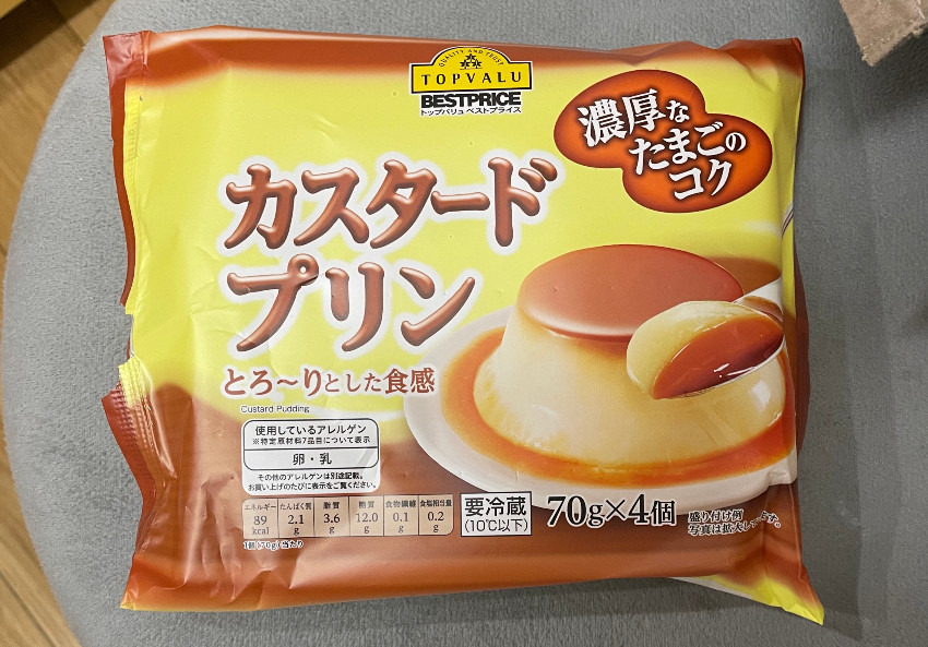 息子のお気に入り