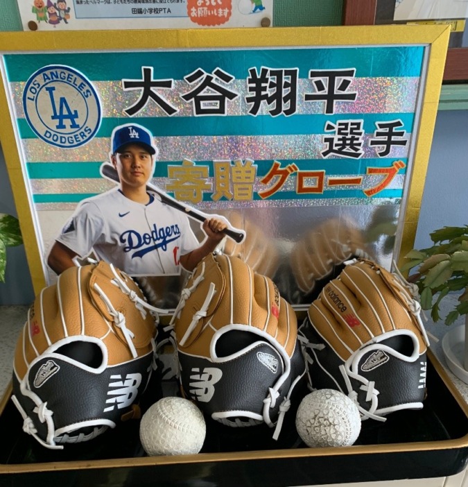 やっと発見😅