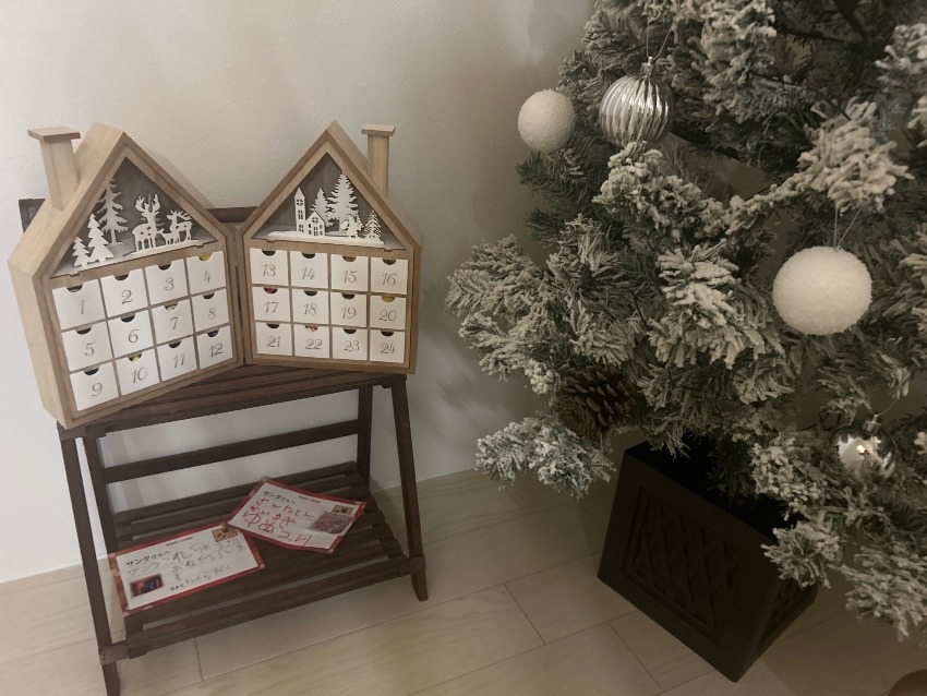 クリスマスプレゼント