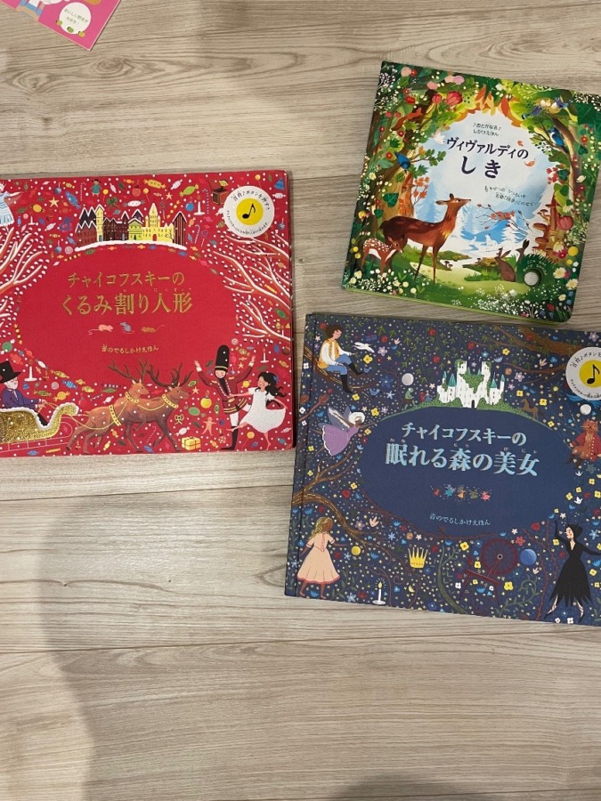 クリスマスプレゼント
