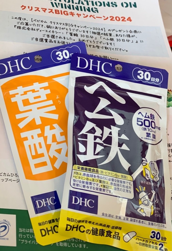 ディーエイチシー　葉酸　ヘム鉄