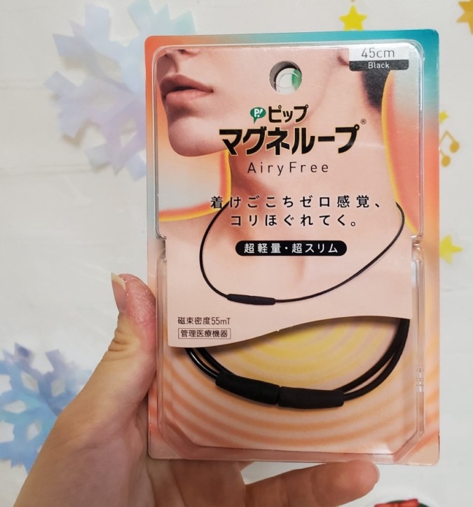 ピップマグネループ