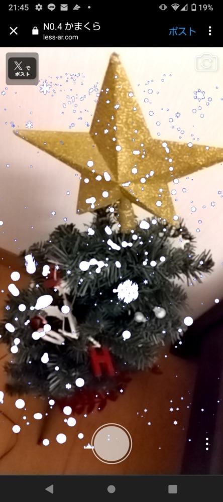 クリスマスプレゼント