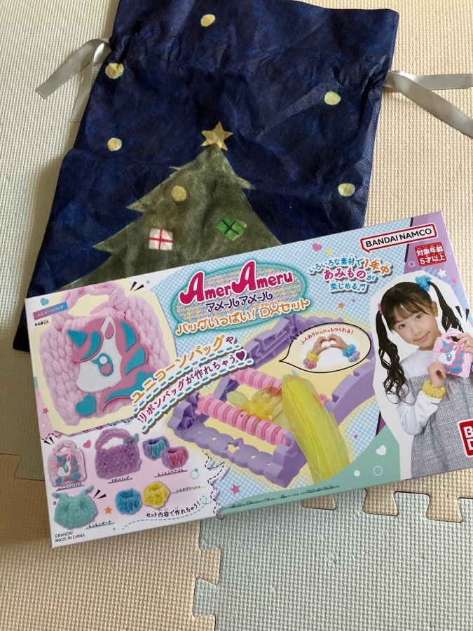 クリスマスプレゼント